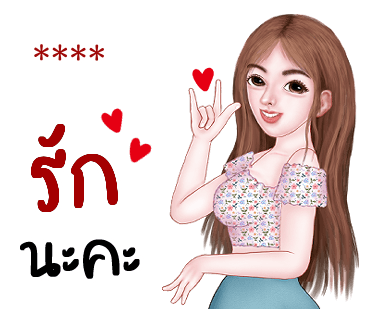 ลายที่ 17