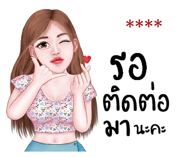 ลายที่ 18