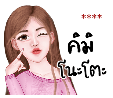 ลายที่ 19