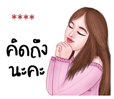 ลายที่ 20
