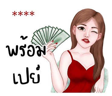 ลายที่ 21