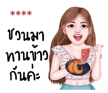 ลายที่ 23