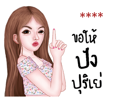 ลายที่ 24