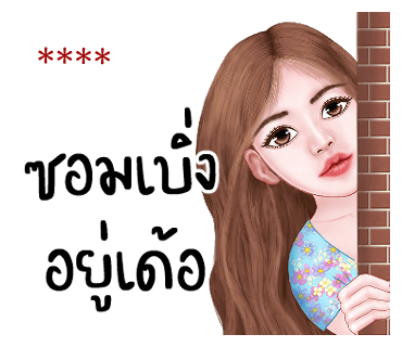 ลายที่ 26