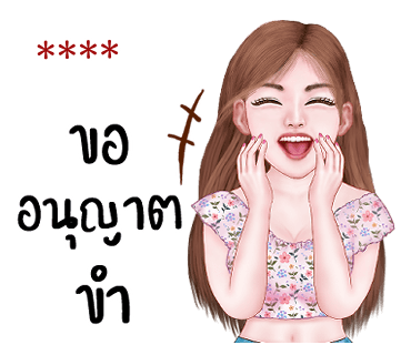 ลายที่ 28