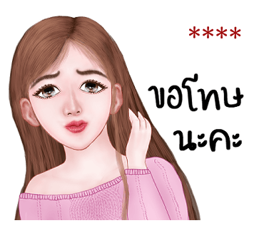 ลายที่ 29