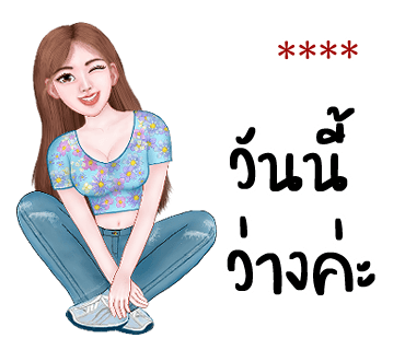 ลายที่ 30