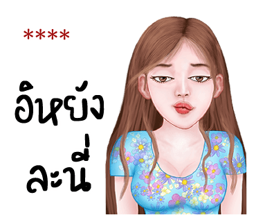 ลายที่ 31