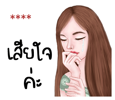 ลายที่ 32