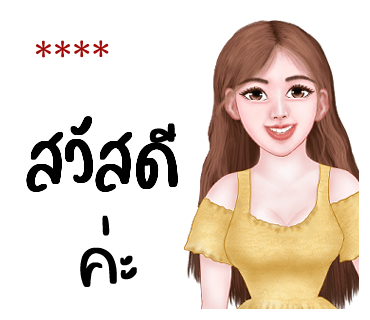 ลายที่ 34