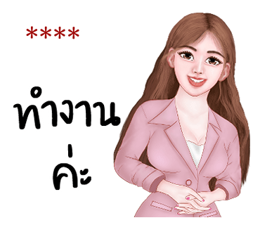 ลายที่ 35