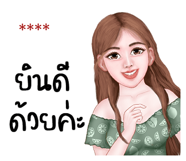 ลายที่ 36