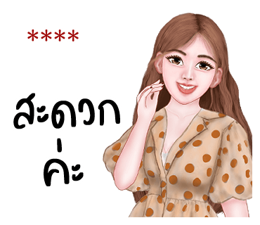 ลายที่ 37