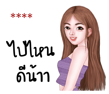 ลายที่ 39
