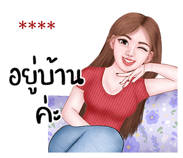 ลายที่ 40
