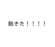 521118037