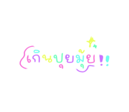 521136729