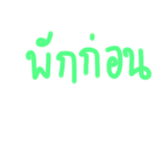 521159424