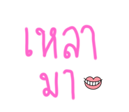 521159426