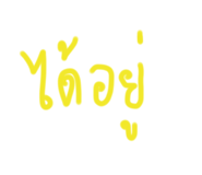 521159427