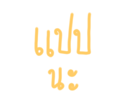 521159429