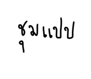 521159430