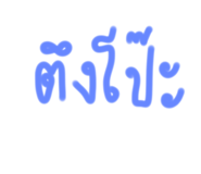 521159432