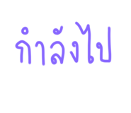 521159434
