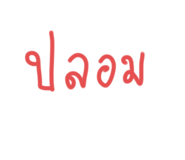 521159435