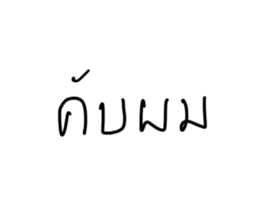 521165351