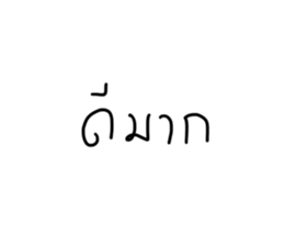521165362