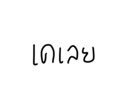 521165378