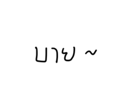 521165380