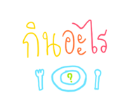 521194728