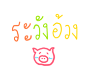 521194730