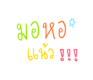 521194748