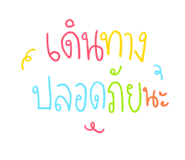 521194751