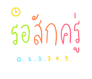 521194756