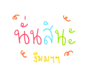 521194760