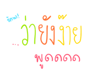 521194761