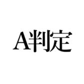 521195331