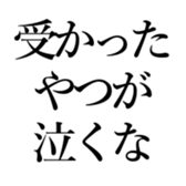 521195333