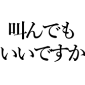 521195334