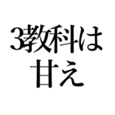 521195338