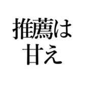 521195340