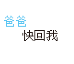 521247544