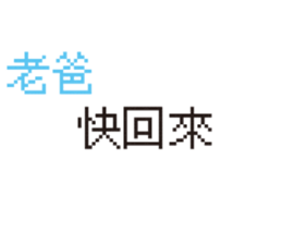 521247612