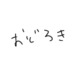 521256480
