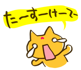 5212573