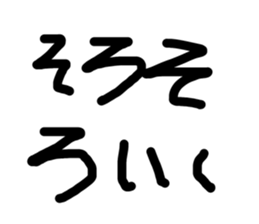 521293820
